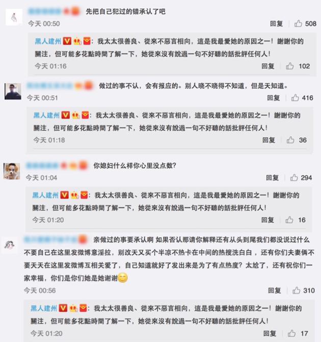 范玮琪因张韶涵被骂，老公陈建州发文护妻，逐条回应很贴心