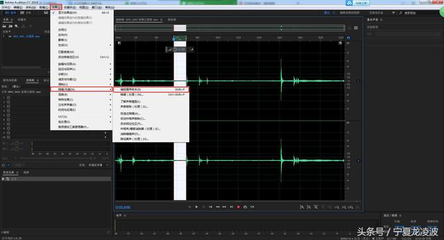 au降噪处理步骤，au降噪（Audition）
