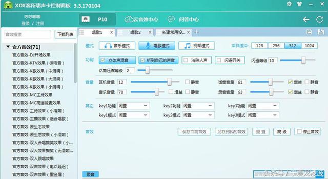 au降噪处理步骤，au降噪（Audition）