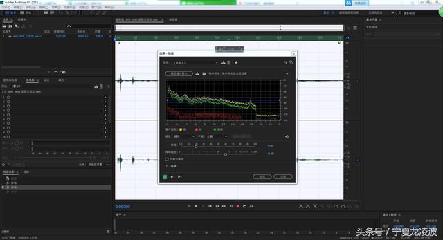 au降噪处理步骤，au降噪（Audition）