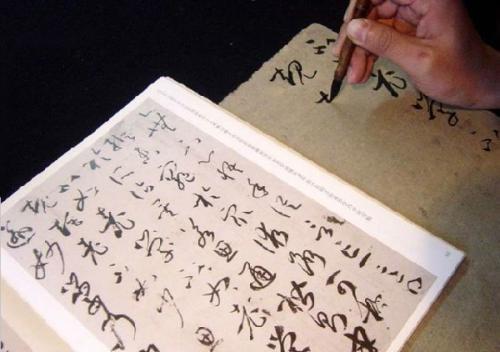 碑帖临摹怎么读什么意思，学书法，先弄懂这个词“临摹”