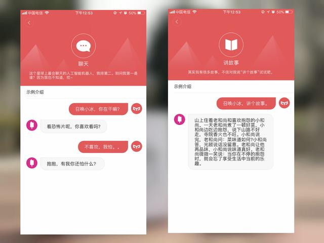 小苹果助手怎么用，苹果小助手是做什么的用的（Yeelight语音助手内置微软小冰体验）