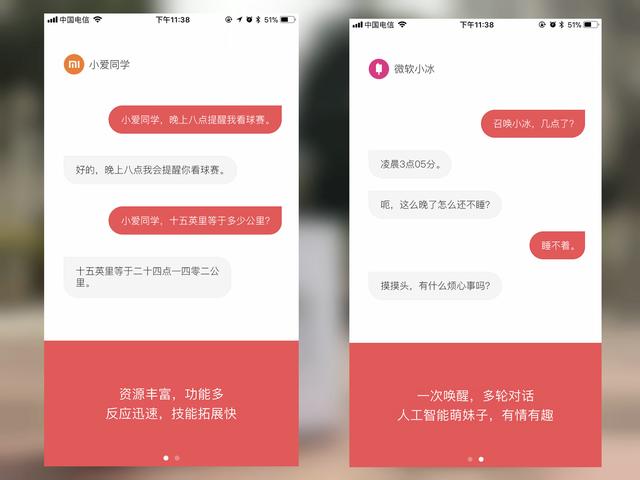 小苹果助手怎么用，苹果小助手是做什么的用的（Yeelight语音助手内置微软小冰体验）