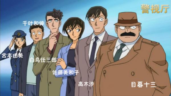 日本警察厅和警视厅的区别，日本警察警衔（零之执行人]日本公安多牛叉啊）