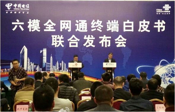 移动4g与全网通区别，全网通终端大有区别