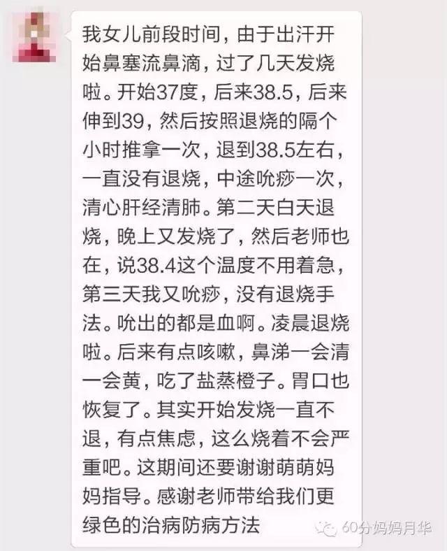 后背出痧部位对照图解，美容院刮痧多少钱一次（正确的刮痧姿势和好处你知道吗）