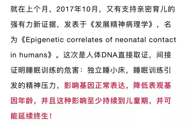 潼潼名字的含义是什么，关于睡眠的一些话