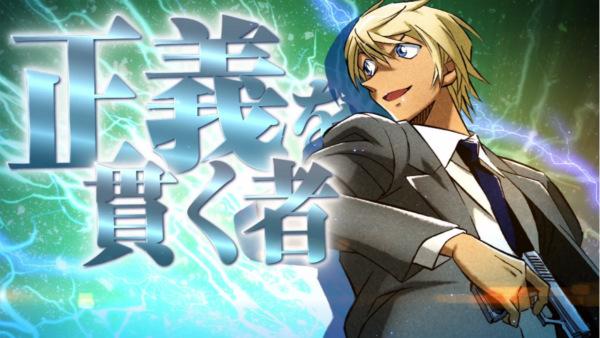 日本警察厅和警视厅的区别，日本警察警衔（零之执行人]日本公安多牛叉啊）