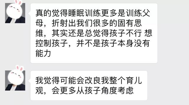 潼潼名字的含义是什么，关于睡眠的一些话