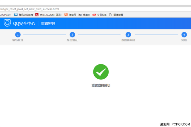 怎么冻结QQ QQ如何解冻，怎么冻结QQ（QQ号被冻结了怎么解冻）