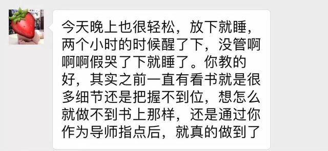 潼潼名字的含义是什么，关于睡眠的一些话