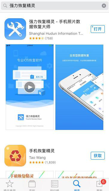 手机回收站在哪里，华为手机回收站在哪里（最简单的手机照片恢复方法）