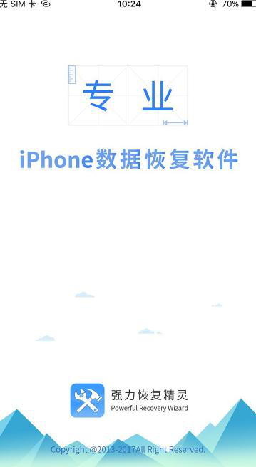 手机回收站在哪里，华为手机回收站在哪里（最简单的手机照片恢复方法）