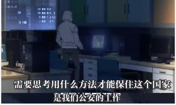 日本警察厅和警视厅的区别，日本警察警衔（零之执行人]日本公安多牛叉啊）