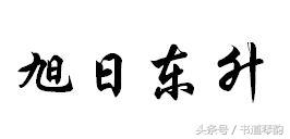 猜字谜难度大的，难度最高的猜字谜（史上最难猜的字谜）