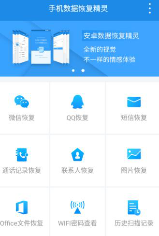 手机回收站在哪里，华为手机回收站在哪里（最简单的手机照片恢复方法）