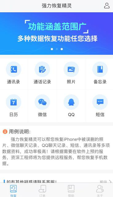 手机回收站在哪里，华为手机回收站在哪里（最简单的手机照片恢复方法）
