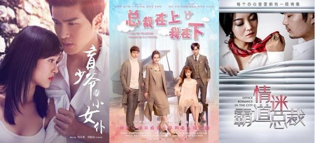 腹黑少爷小冤家，叶无缺古琪琪电视剧（网络大电影起名套路大盘点）