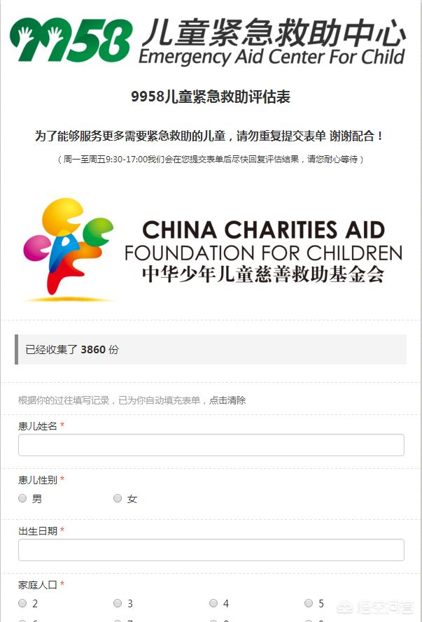 唇裂怎么办，申请免费手术的唇腭裂宝爸宝妈看这里（小孩唇裂怎么办）