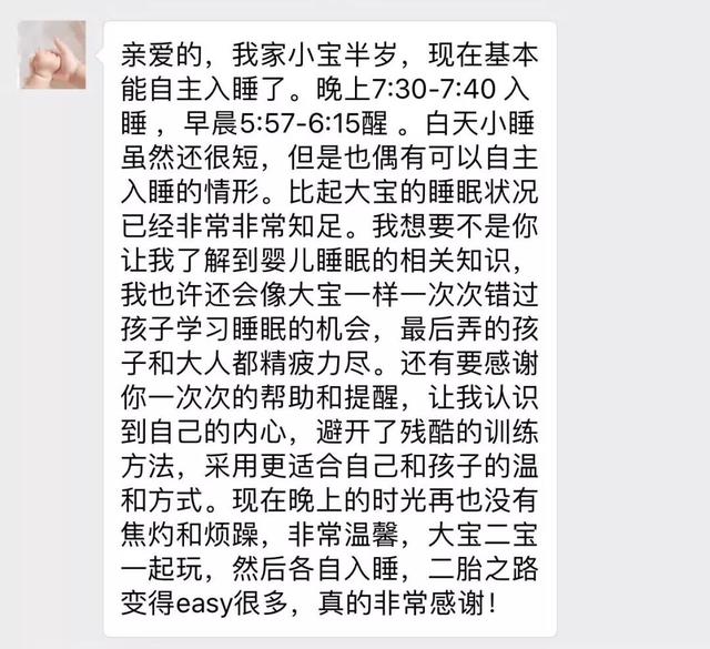 潼潼名字的含义是什么，关于睡眠的一些话