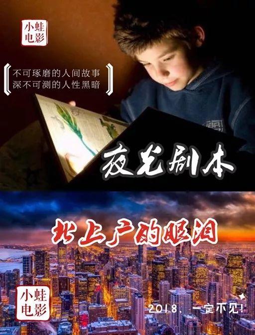 腹黑少爷小冤家，叶无缺古琪琪电视剧（网络大电影起名套路大盘点）