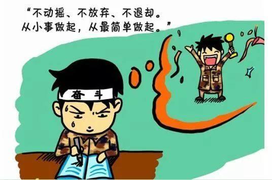 初三差生200分左右怎么提高，初三下学期怎么提高成绩差生如何100天逆袭（看中考差生初中三年如何成功逆袭）