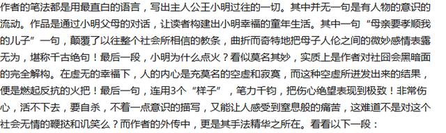 起点公认的三大神书，起点公认的十大神书作者（排名第一的只有老书虫才能看懂）