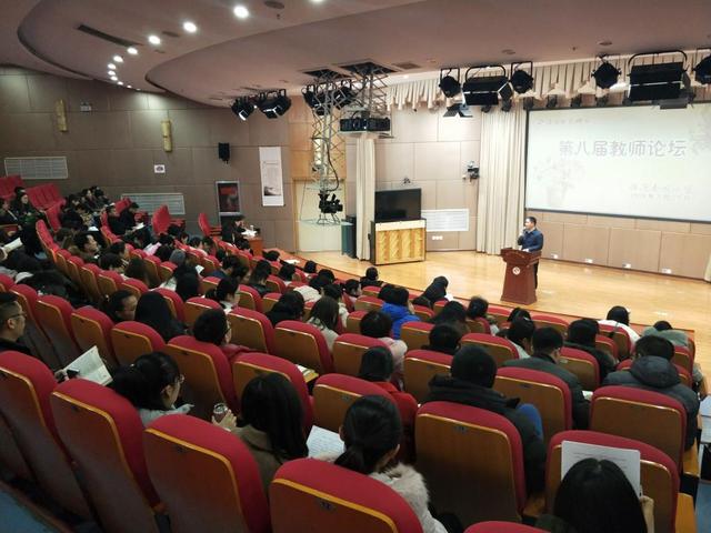 杏园小学第十届教师成长论坛，临沂杏园小学教师论坛四个“围绕”为新学期按下