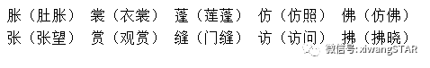 碧玉妆成一树高的一树是什么意思，碧玉妆成一树高的妆是什么意思（人教版三年级语文下册第一单元知识点）