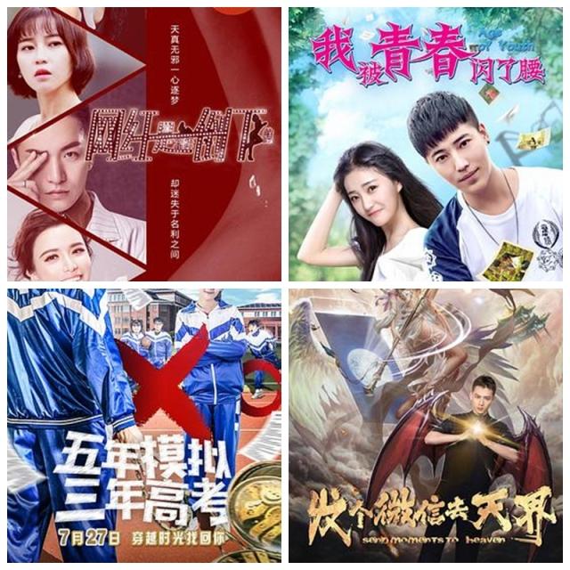 腹黑少爷小冤家，叶无缺古琪琪电视剧（网络大电影起名套路大盘点）