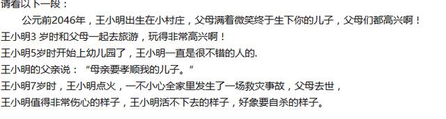 起点公认的三大神书，起点公认的十大神书作者（排名第一的只有老书虫才能看懂）