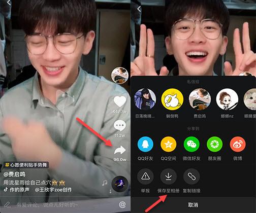 抖音怎么收藏视频，抖音内怎么收藏喜欢的视频（如何将抖音短视频保存至电脑中）