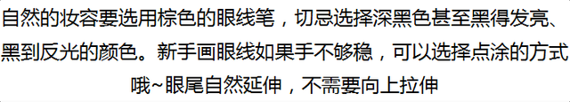 最简单的素颜妆，最简单素颜妆方法（超简单伪素颜妆拯救手残党）