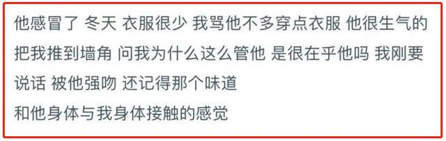 壁咚是什么意思啊，壁咚的正确姿势图片（这种“壁咚”的滋味）