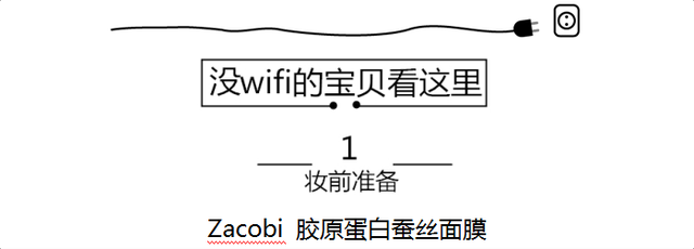 最简单的素颜妆，最简单素颜妆方法（超简单伪素颜妆拯救手残党）