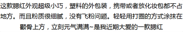 最简单的素颜妆，最简单素颜妆方法（超简单伪素颜妆拯救手残党）