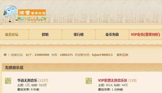 电音鼓垫下载，电音鼓垫手机版下载v3.2.7（曾经超喜欢的酷我、多米、千千静听音乐播放器）