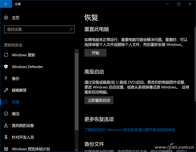 电脑怎么初始化，惠普电脑怎么初始化（Defender也能初始化电脑）