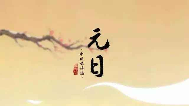 春风送暖入屠苏的屠苏是什么意思，春风送暖入屠苏中的屠苏是什么意思（古诗中说春风送暖入屠苏的“屠苏”到底是解释为“酒”还是房屋）