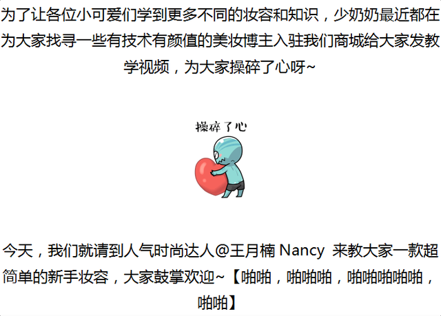 最简单的素颜妆，最简单素颜妆方法（超简单伪素颜妆拯救手残党）