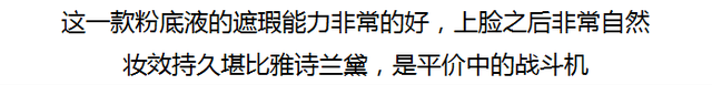 最简单的素颜妆，最简单素颜妆方法（超简单伪素颜妆拯救手残党）