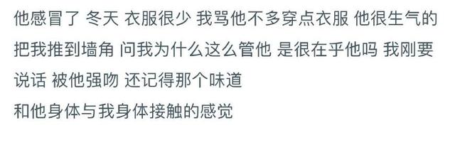 壁咚是什么意思啊，壁咚的正确姿势图片（这种“壁咚”的滋味）
