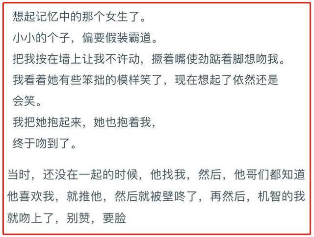 壁咚是什么意思啊，壁咚的正确姿势图片（这种“壁咚”的滋味）