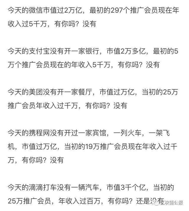 错误码10005是什么意思，错误码100044什么意思（纳斯达克上市＋区块链＋新零售＝收割机）