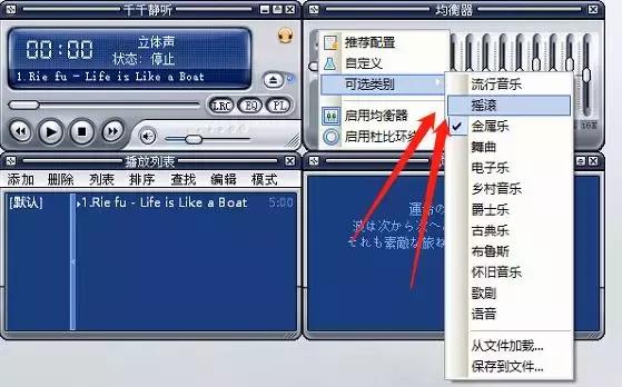 电音鼓垫下载，电音鼓垫手机版下载v3.2.7（曾经超喜欢的酷我、多米、千千静听音乐播放器）