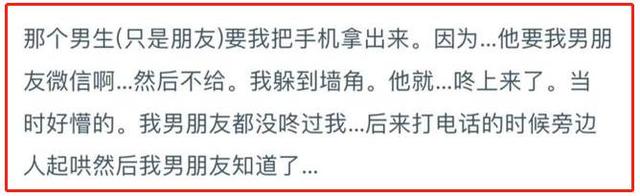 壁咚是什么意思啊，壁咚的正确姿势图片（这种“壁咚”的滋味）