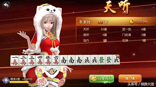 雀神什么意思，神雀子是什么意思（若想二人雀神赢得快）