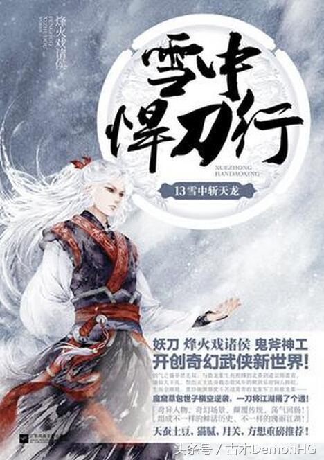 10本经典历史小说神作，权谋无双口碑超赞，值得一读再读