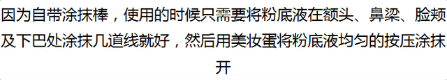 最简单的素颜妆，最简单素颜妆方法（超简单伪素颜妆拯救手残党）