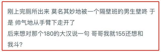 壁咚是什么意思啊，壁咚的正确姿势图片（这种“壁咚”的滋味）